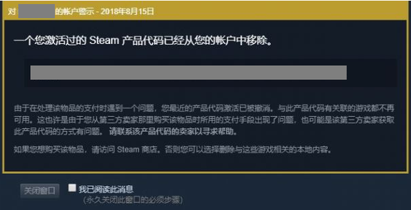 想送steam礼物 你应该知道这些事情 知乎