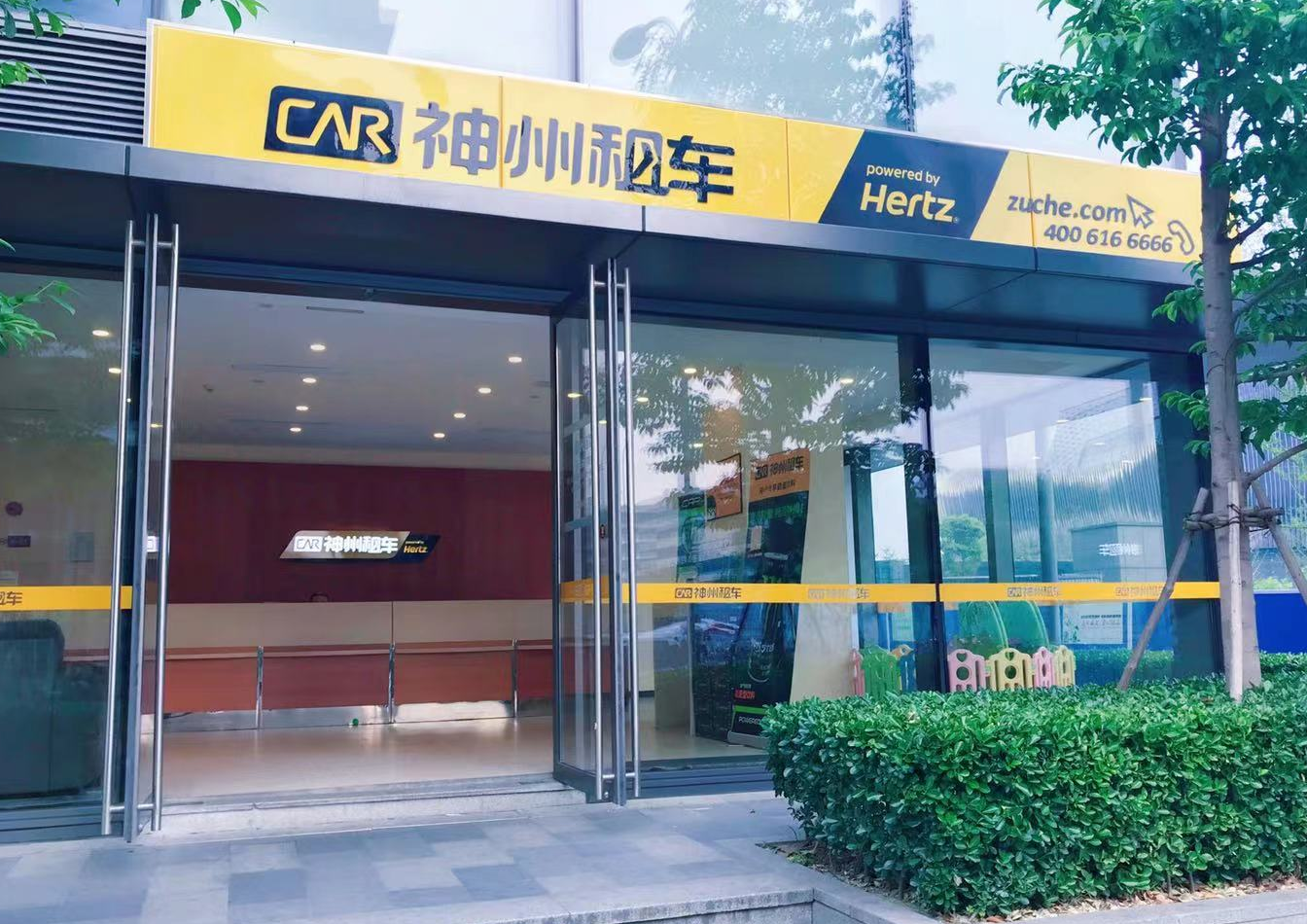 神州优车拟转让神州租车443亿股将不再持有神州租车股份