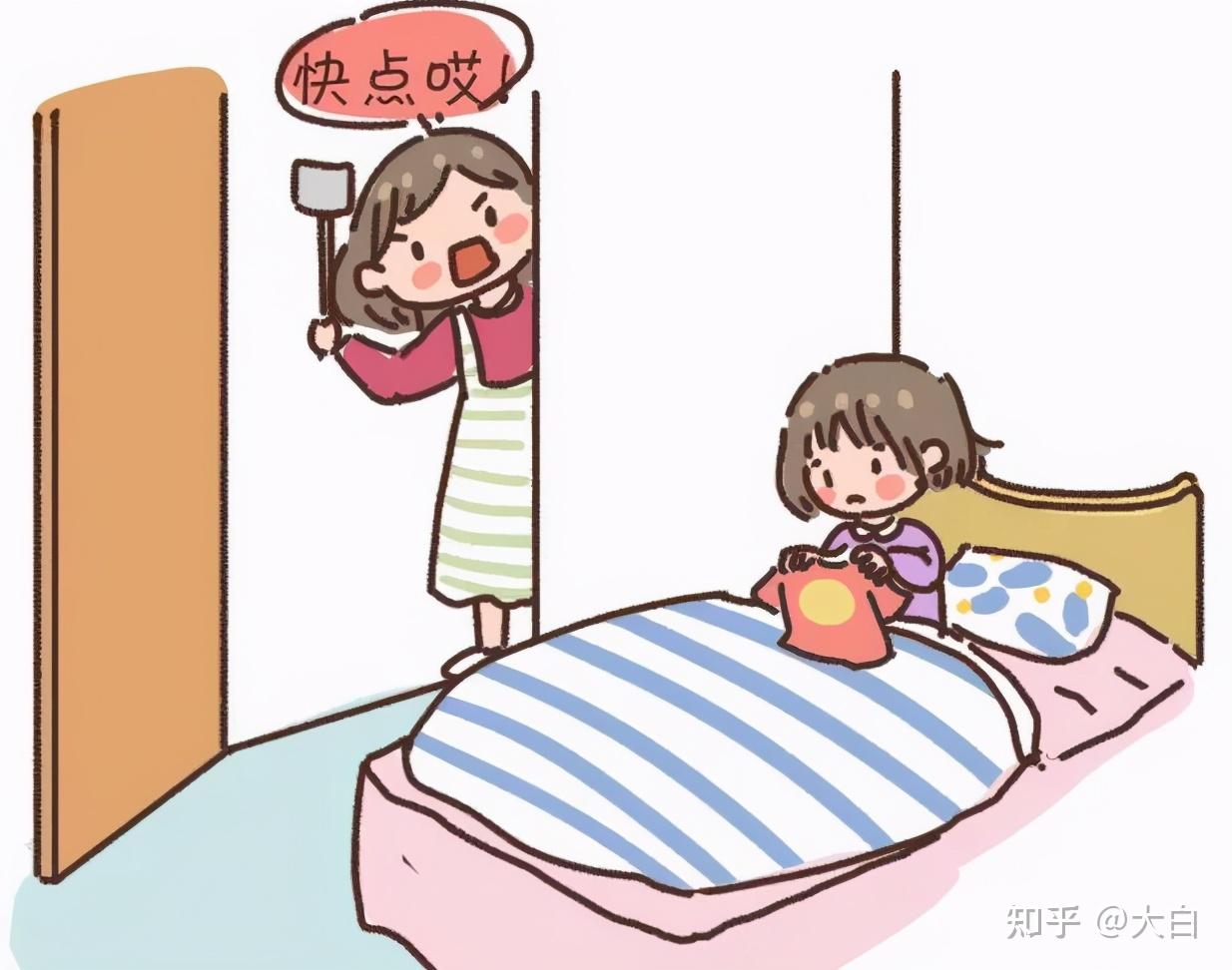 忍住不催促,才会更自律