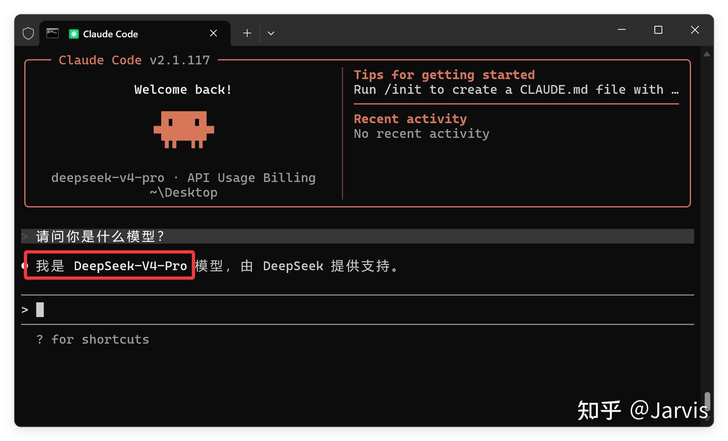 DeepSeek V4 首测翻车，但整体还可以！ - 知乎