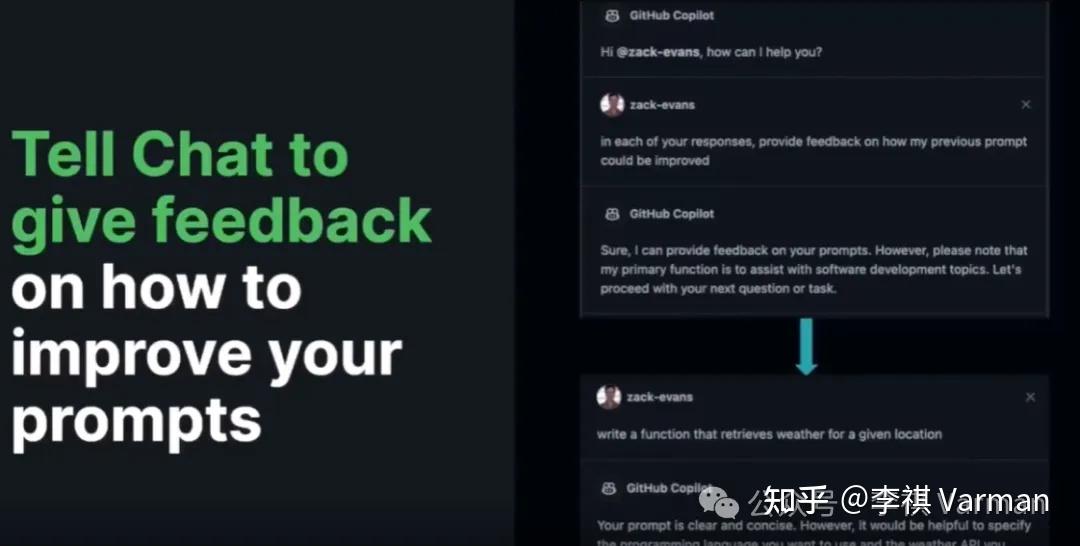 精通 GitHub Copilot 系列 (十)：终极指南 - 编写高效提示词的框架与实战技巧 - 知乎