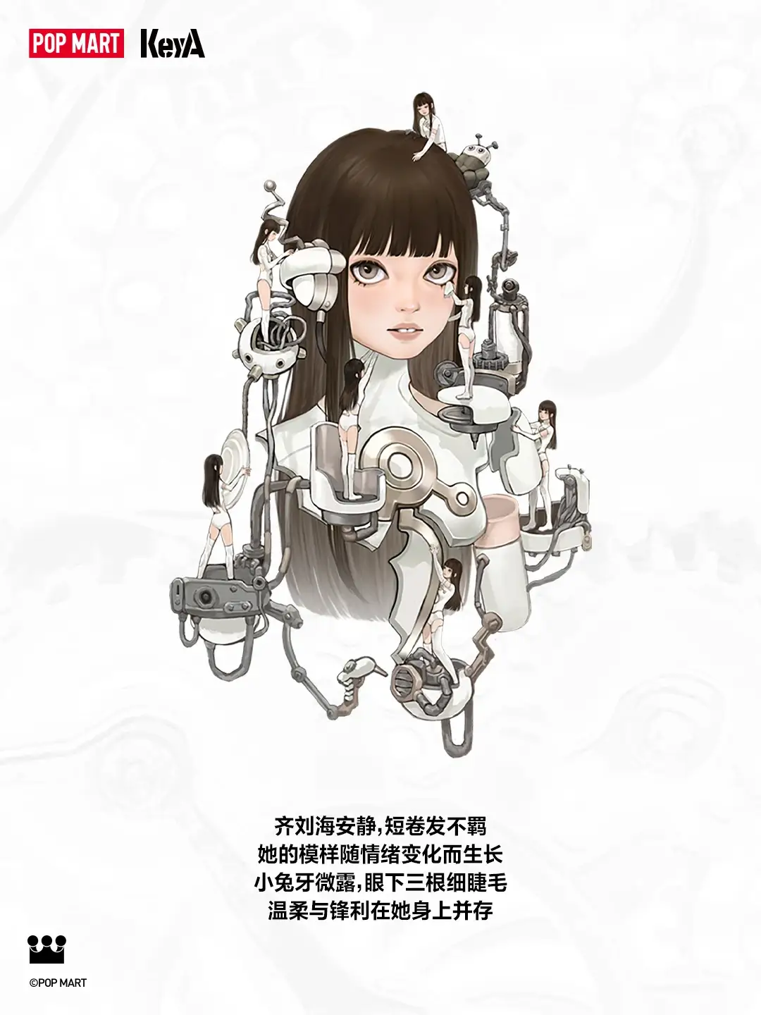 Keya Fp 泡泡玛特新IP KeyA,为什么犯了众怒? - 知乎