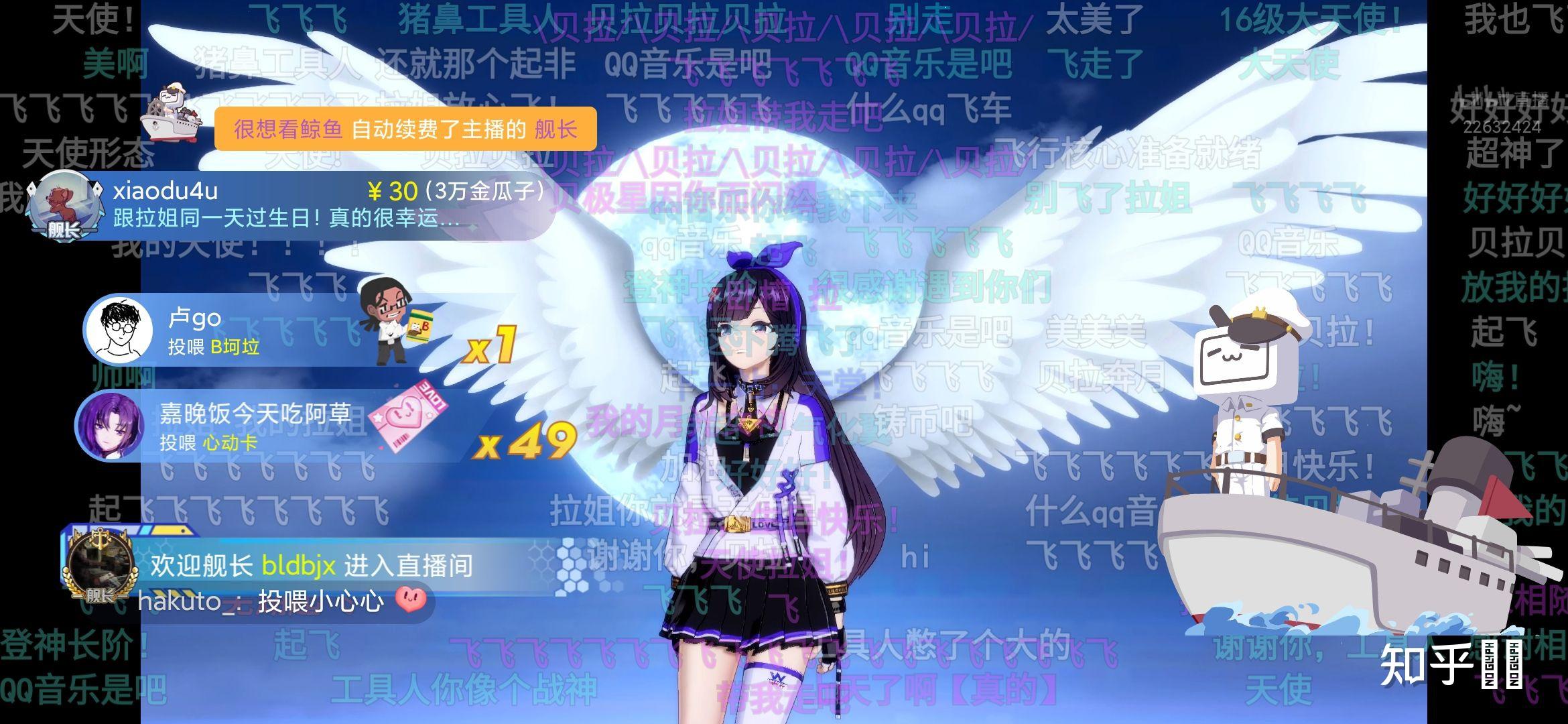 如何看待虚拟偶像asoul成员贝拉直播数据达到万舰被质疑实际情况如何