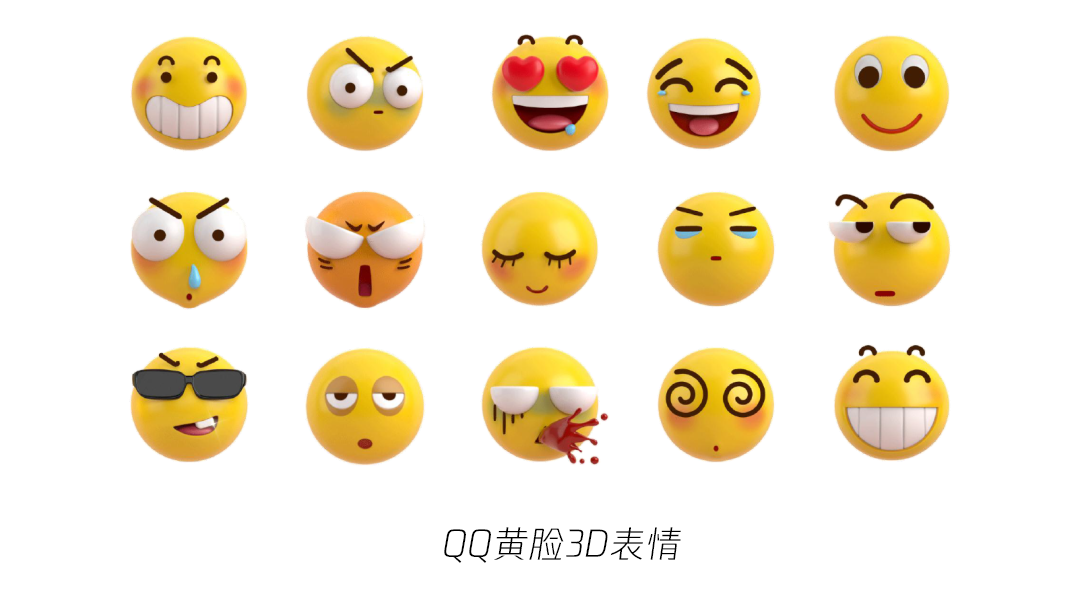 emoji破壳表情图片