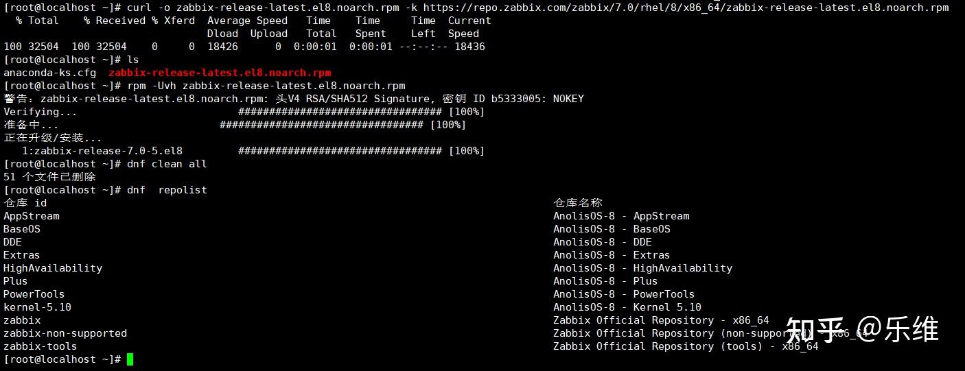 Zabbix zabbix7 0 