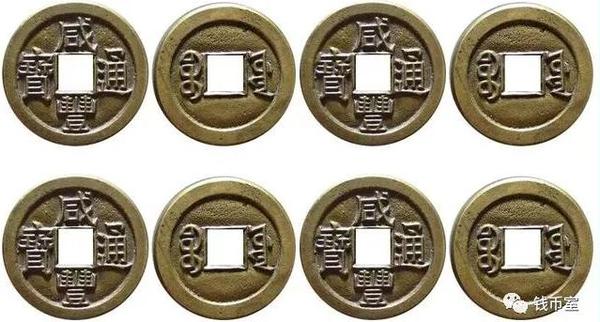 古代钱币收藏中,大清铜币独领风骚,碾压其他古钱币 - 知乎