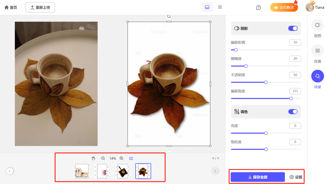 如何制作白底图？批量生成白底图真的拯救了所有电商！ - 知乎