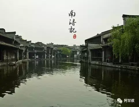 乌镇是假的 知乎