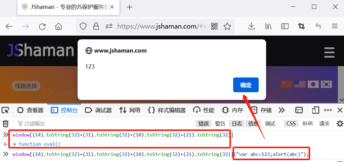 JavaScript黑暗技巧：变异的Eval - 知乎
