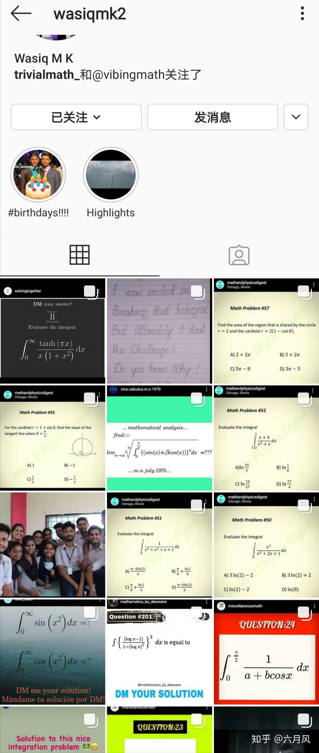 ins是什么的简称 v2-f17066fb59e921f87c0b188a3bb05cf2_r.jpg