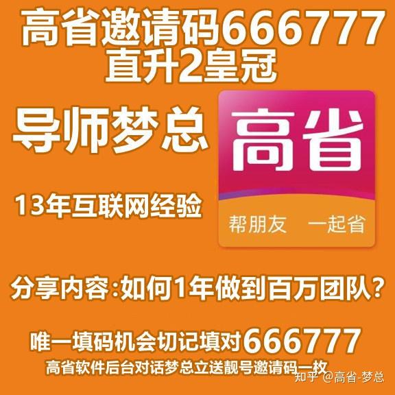地推十大推行app平台
