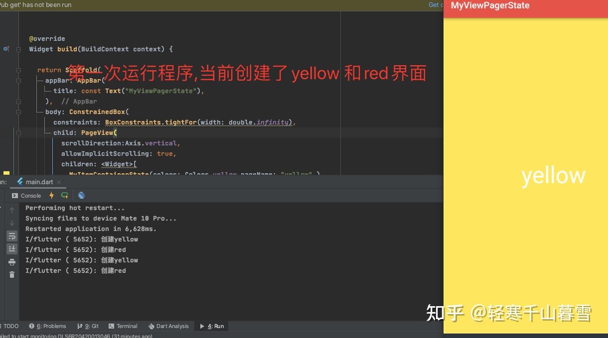 Flutter pageview 1 