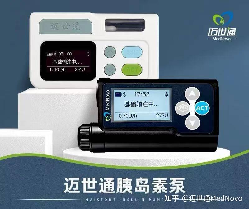 《双轨赋能,智慧控糖:迈世通远程胰岛素泵与闭环系统的创新实践》 - 知乎