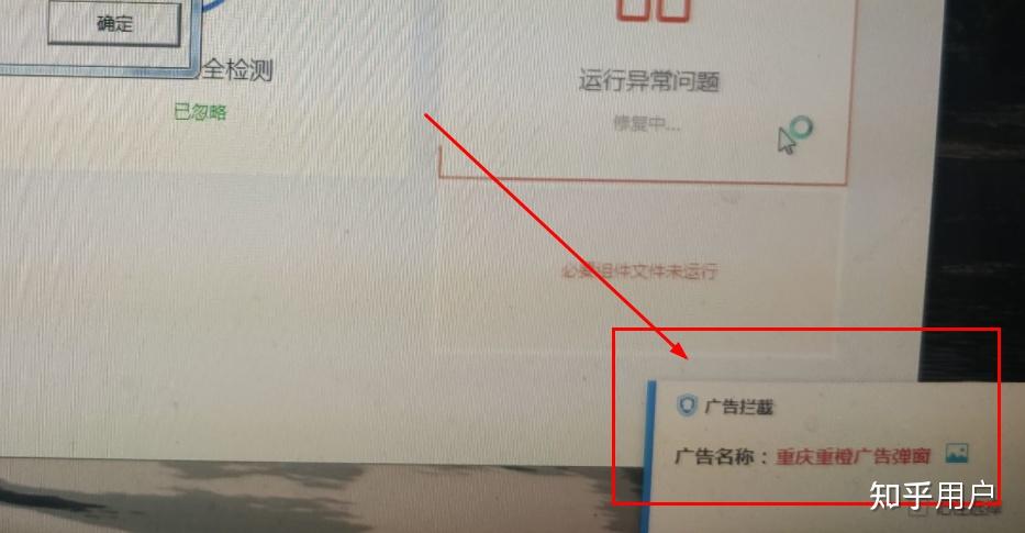 aceconnect