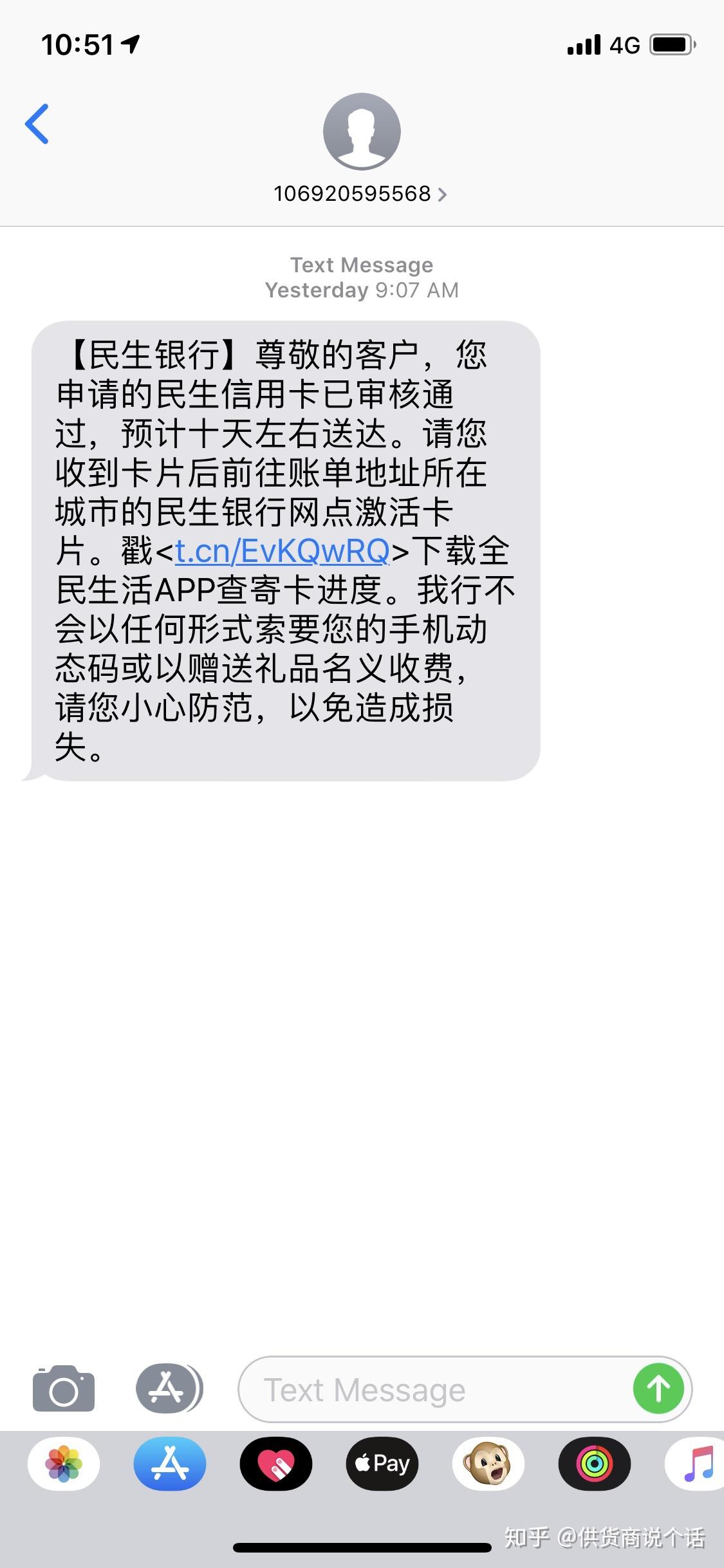 民生银行信用卡app怎么修改手机号(民生信用卡app如何更改注册手机号码)