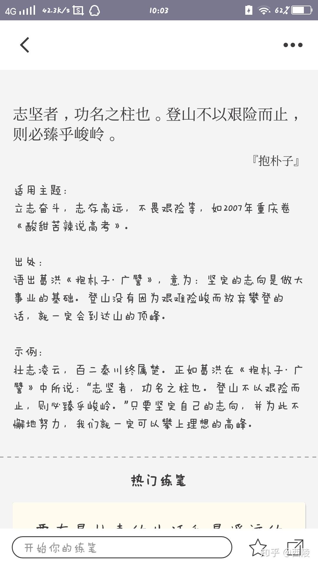 怎么样才能让自己变得很好看 v2-f17b12e2e2537c29f27605fc7255af66_r.jpg