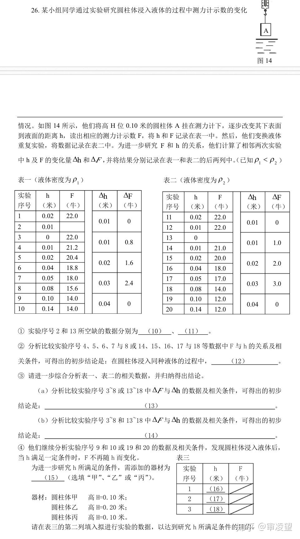 dtx2020如何添加曲谱_陶笛曲谱12孔(4)