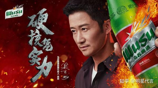 找明星代言产品需要什么途径 - 知乎
