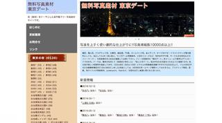 良心收集！日本无版权图片网站大全- 知乎