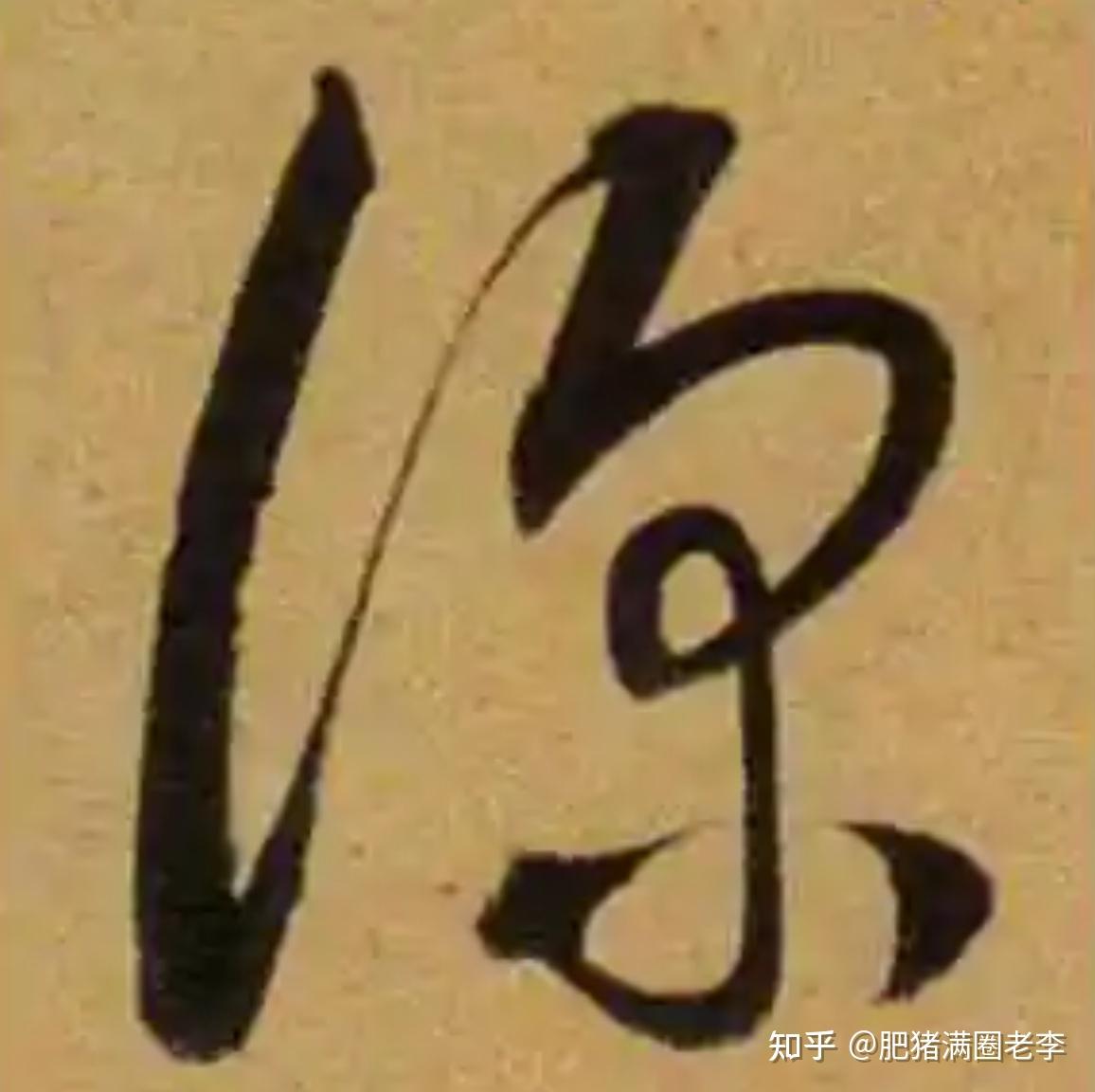 如履博探错就错了，国人永远无认错意识- 知乎