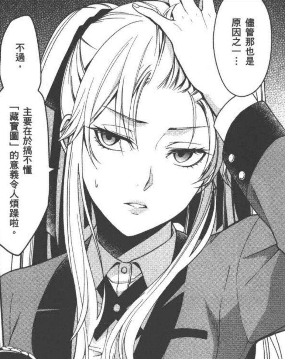 也帅不认识觉得好看的其实我比较喜欢薇奈特.不过没找到好看的图.