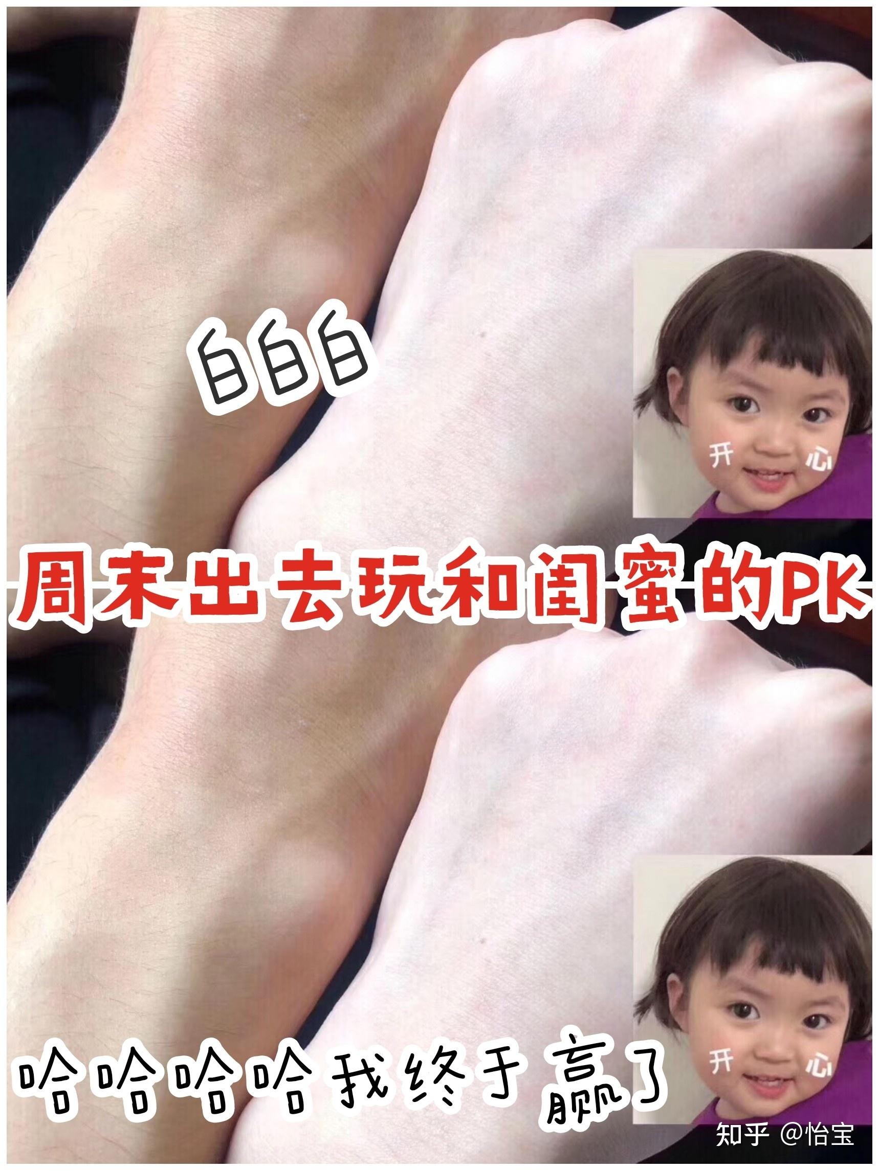 夏日美白秘诀‖黑黄皮逆袭冷白皮 - 知乎
