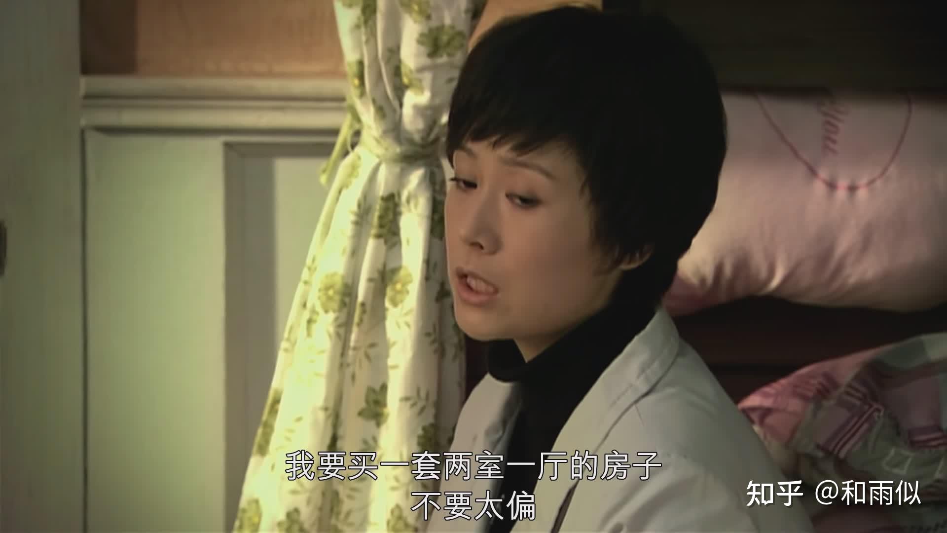 蜗居原著不愿借钱的小贝才是拎得清的人