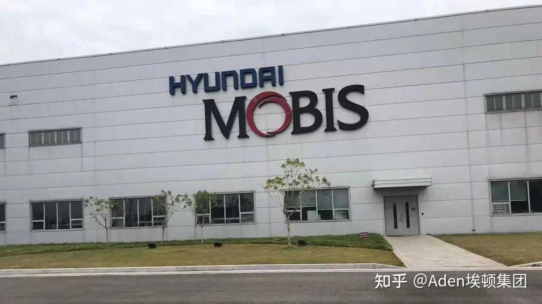 天津摩比斯汽车零部件有限公司是韩国现代摩比斯株式会社(mobis)在