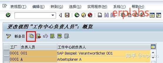 sap-mto-2-pp