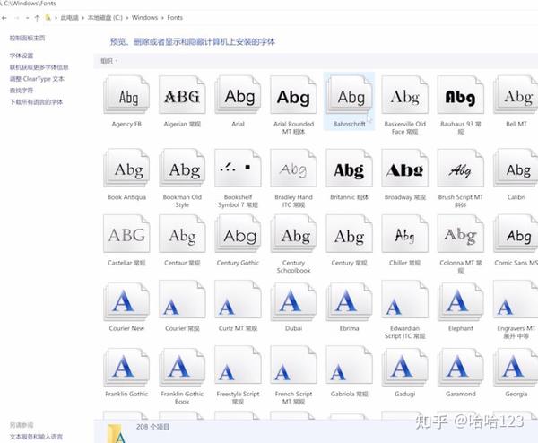 wps怎么导入自己下载的字体百度知道