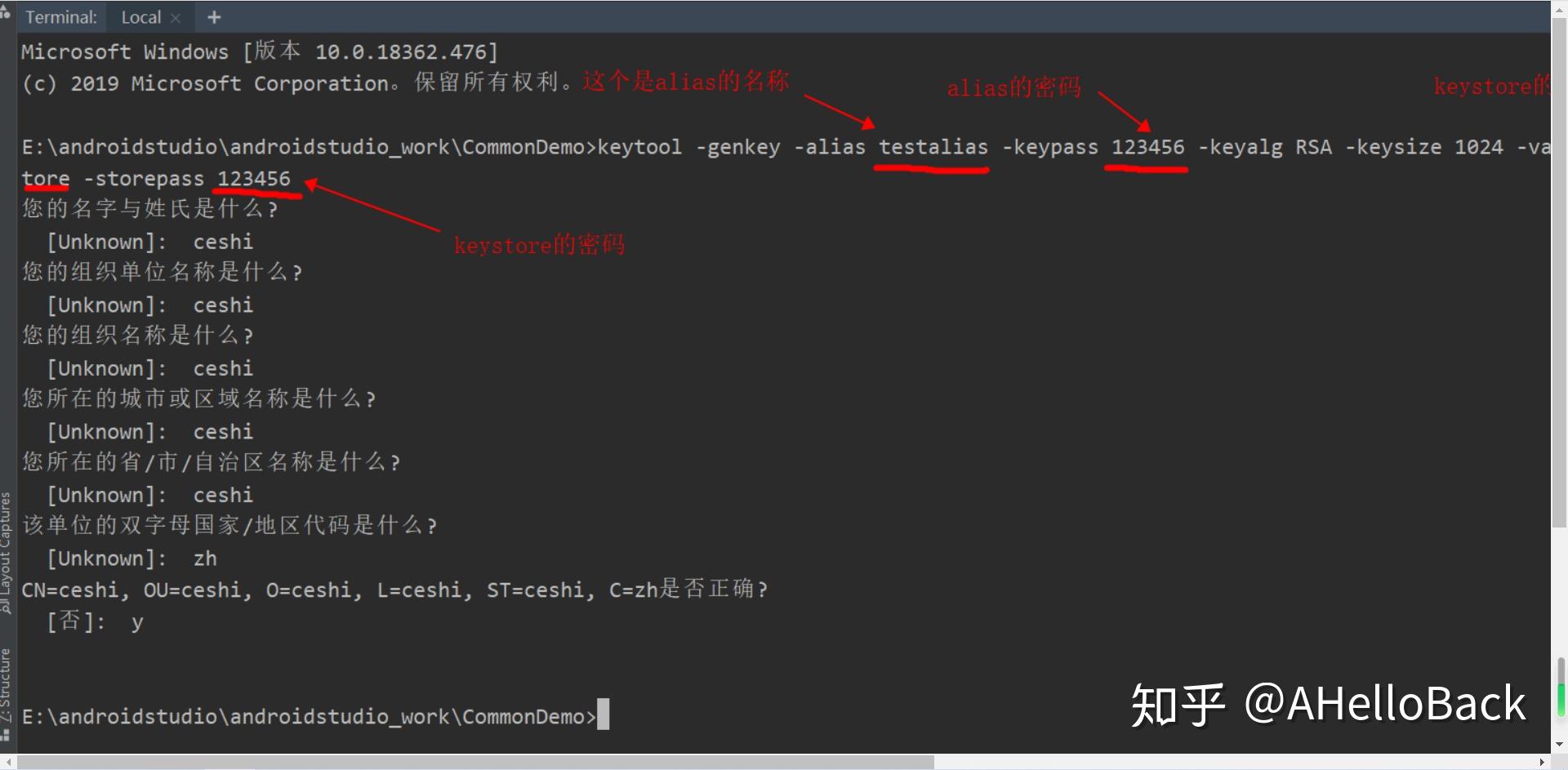 "keytool importkeystore srckeystore pkcs12" 知乎