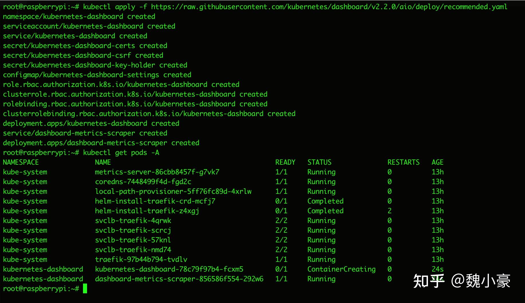 Raspberry Pi4b 集群基于Raspbian Buster搭建K3S集群 部署Rancher2.5.8 开启