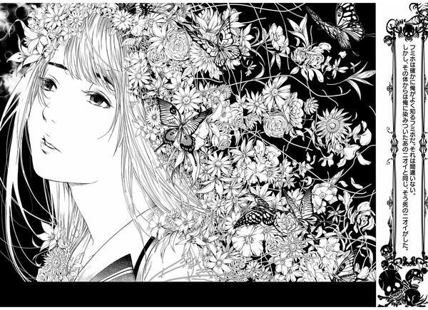 Biorg Trinity Chap 47 Scan En Ligne Vf zhuanlan.zhihu.com