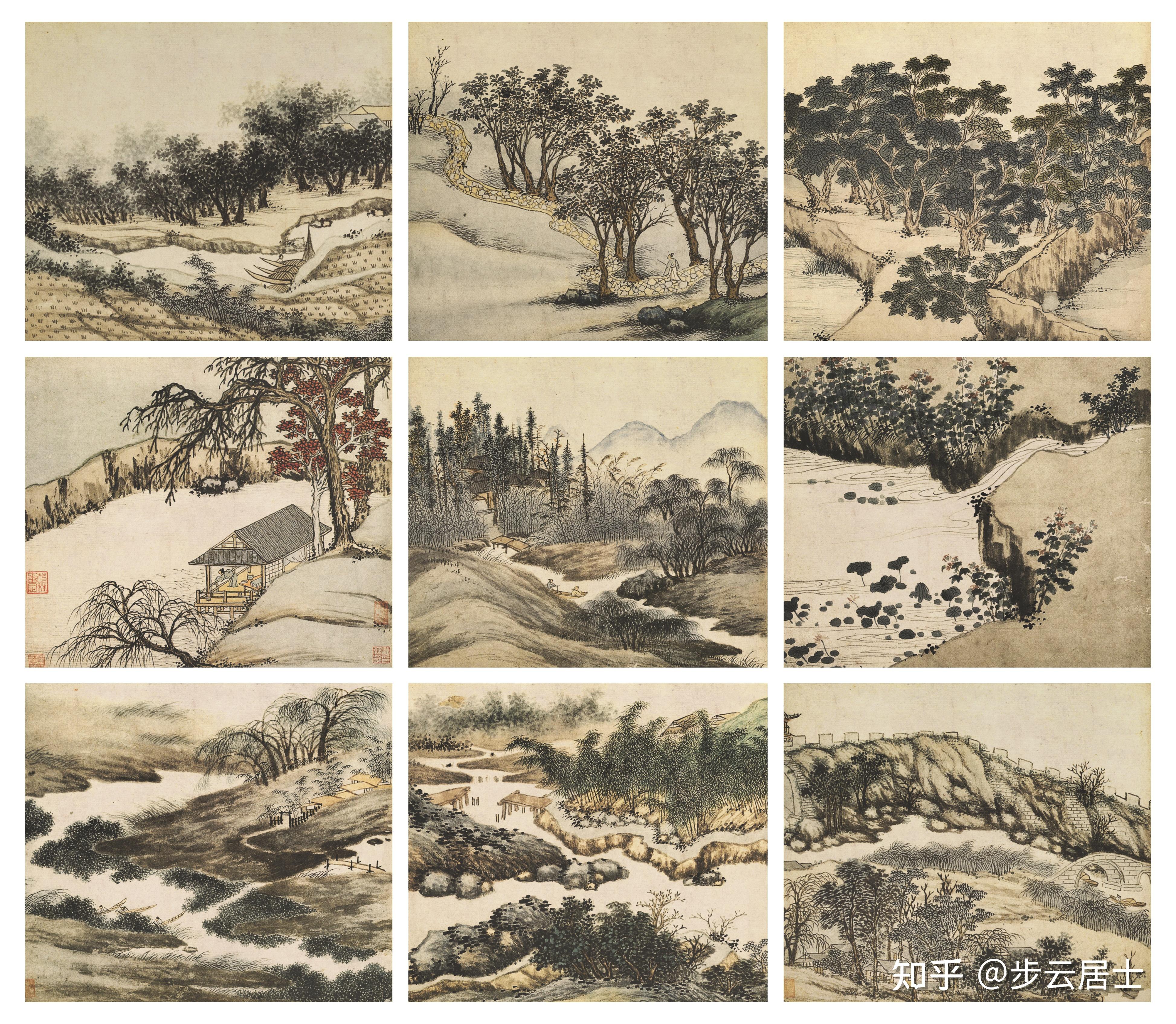 其二十 《卧游合集》