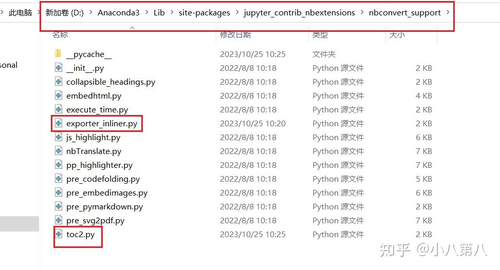 Jupyter notebook config option template path not recognized by