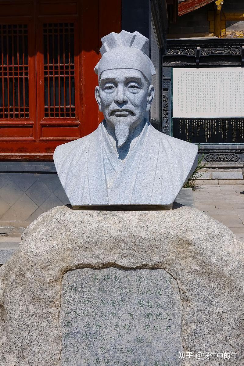 文化常识之“三纲五常”、“四维八德”,分别指什么? - 知乎