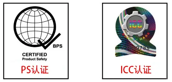 灯具出海菲律宾,必做PS/ICC认证 - 知乎