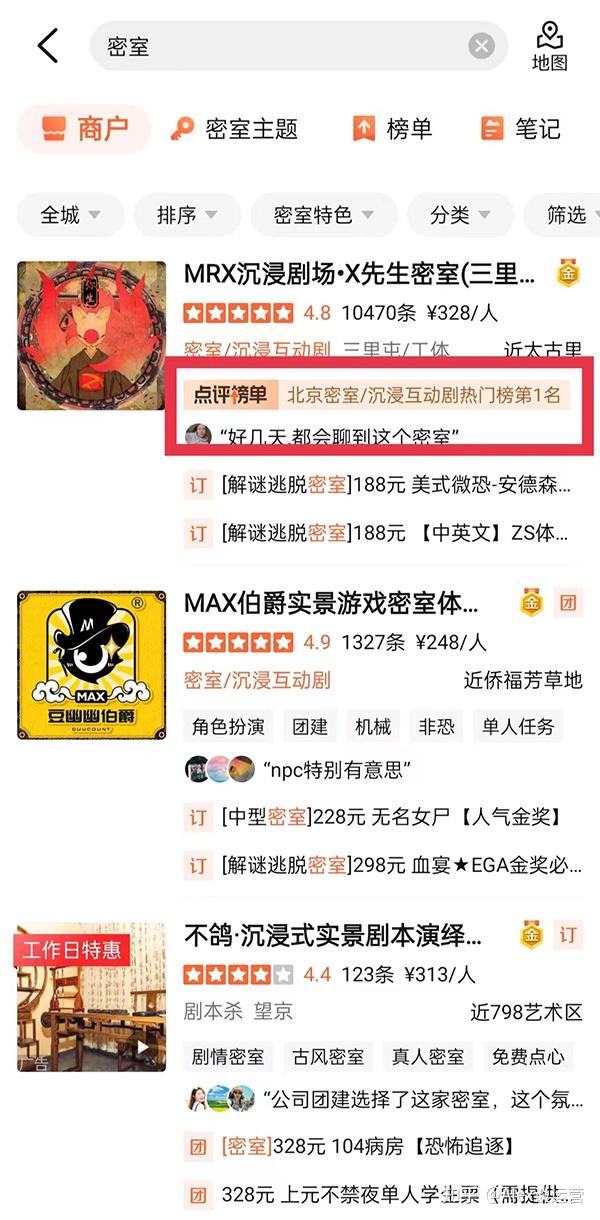 热门资源分享：死亡诗社迅雷下载指南及观影体验 (近期热门资源推送)