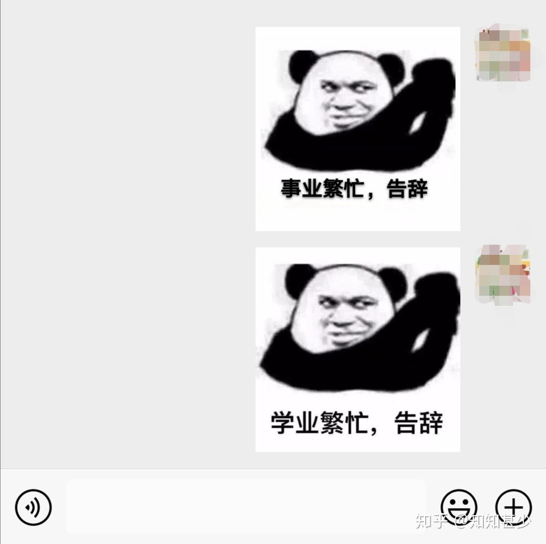 微信修改表情包的文字图片