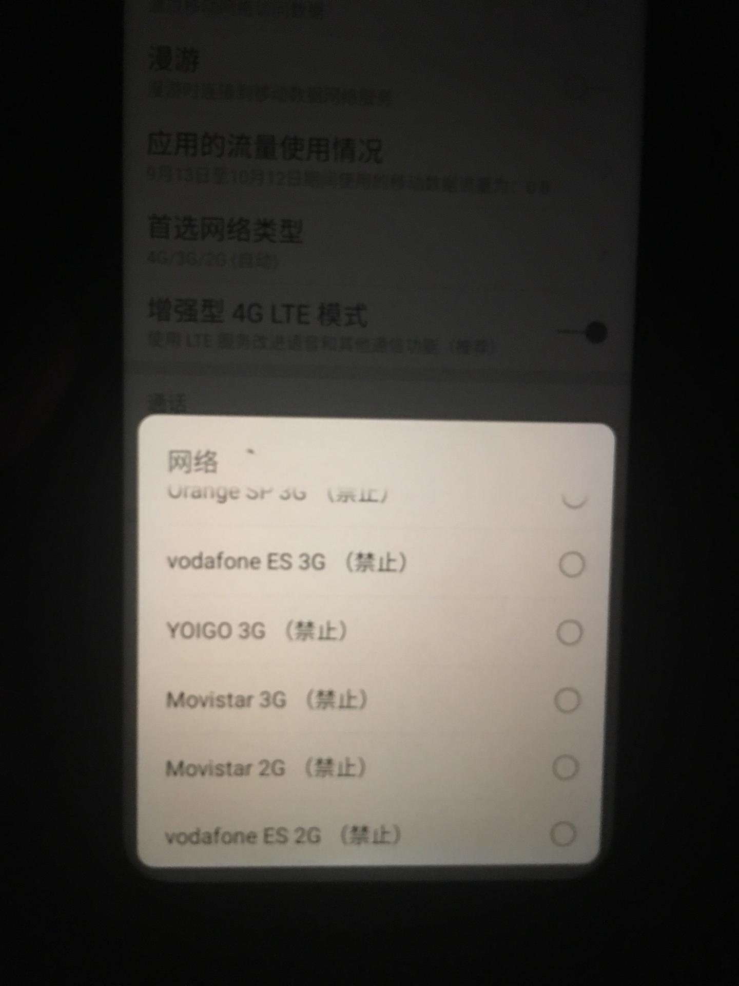 为什么京东通信的国际漫游无服务呢？ - 咖啡小师兄的回答- 知乎