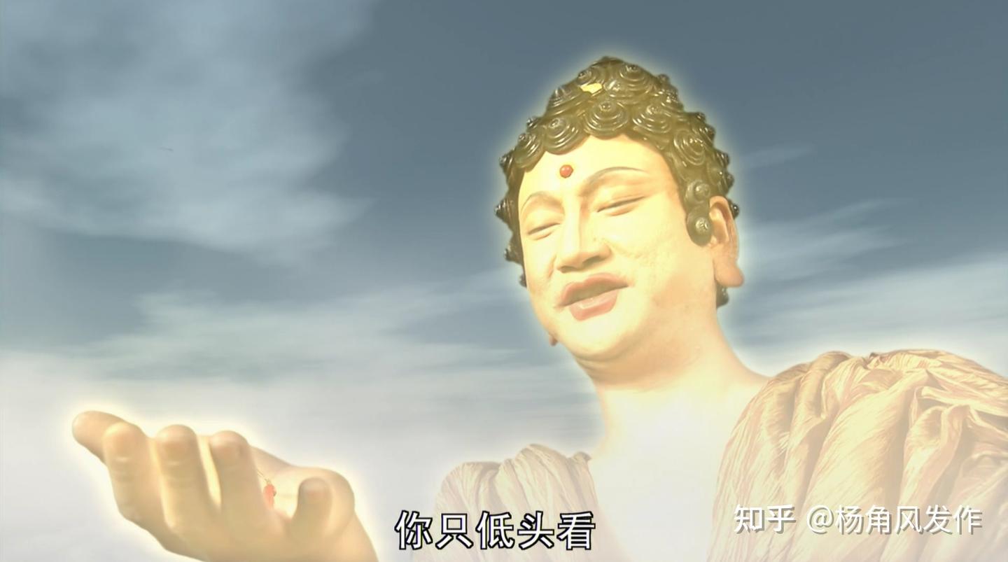 读了多遍原著，终于搞清了如来佛手掌心的秘密，难怪孙悟空飞不出- 知乎