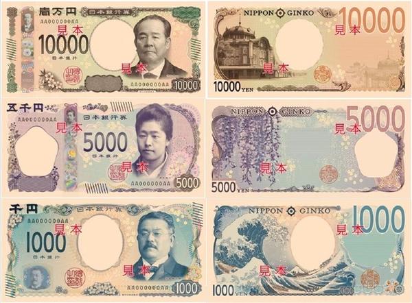 日本宣布更新纸币！看看这些新面孔吧！ - 知乎