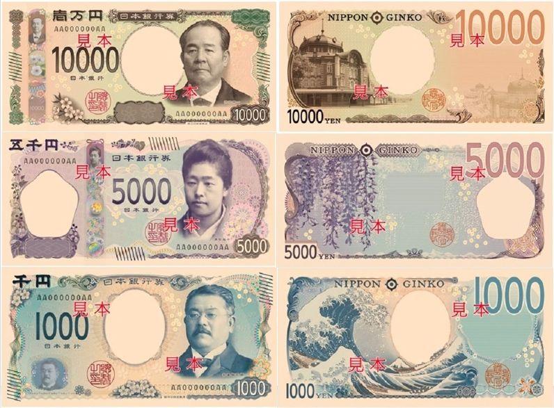 日本宣布更新纸币！看看这些新面孔吧！ - 知乎