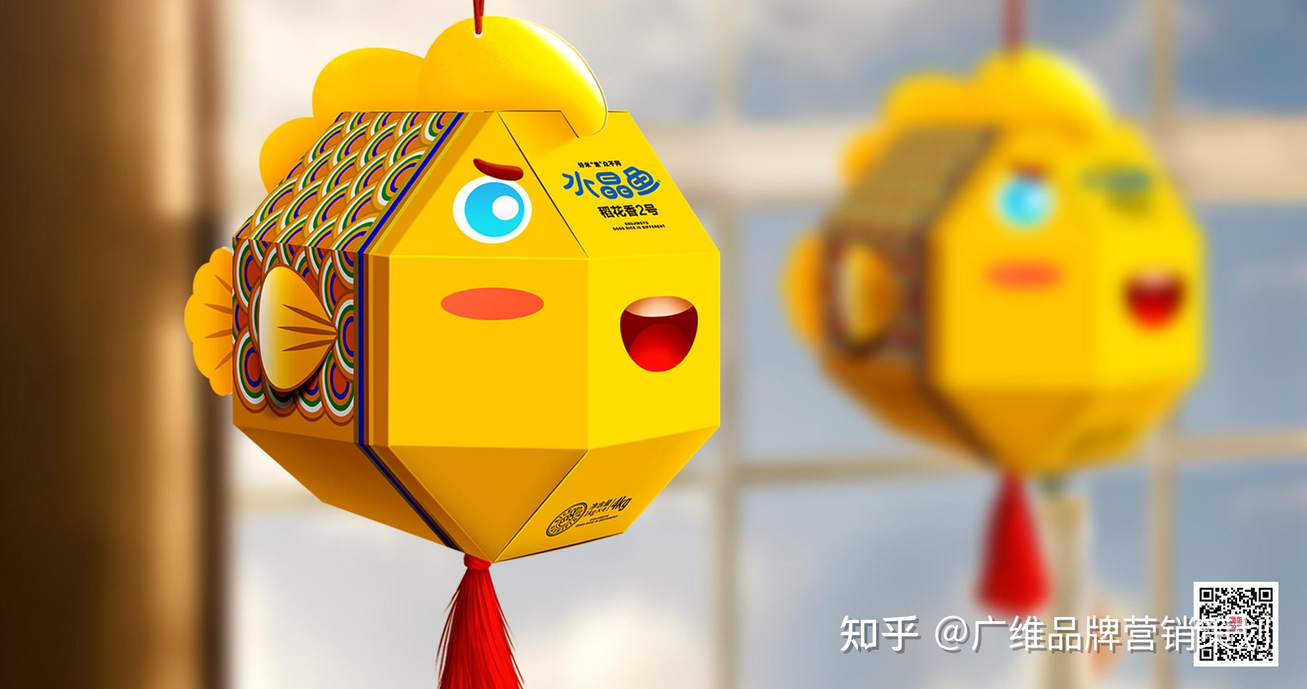 水晶鱼大米包装设计