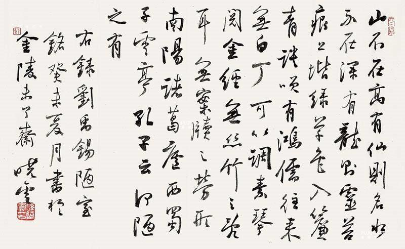 津门网孙晓云方放胡秋萍诸葛丽娜等六名家作品欣赏