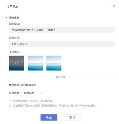 微信小程序模板大全97 微信小程序模板大全