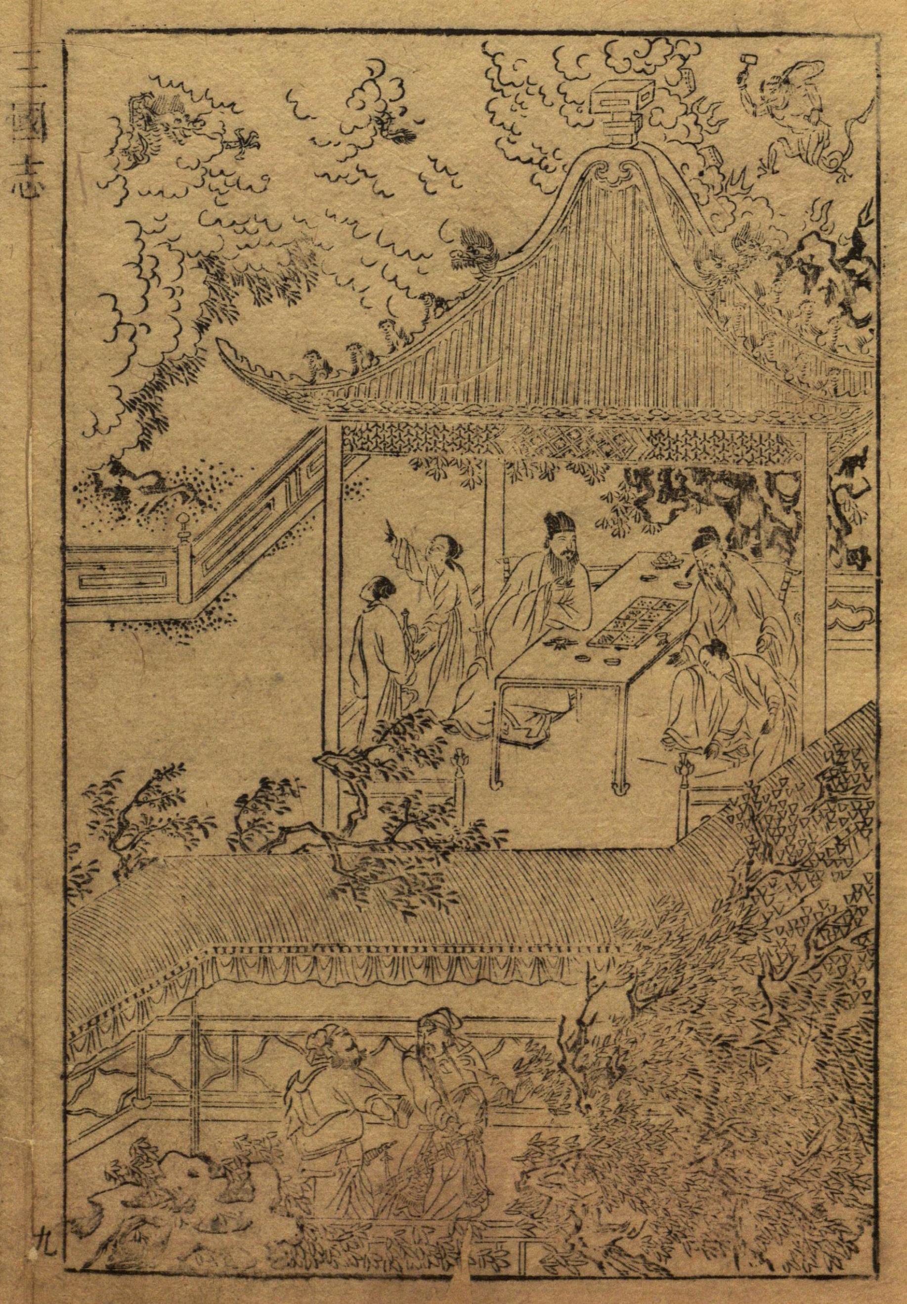 【三国大义】曹操(5)灭袁绍,官渡之战(10套珍稀古画插图)