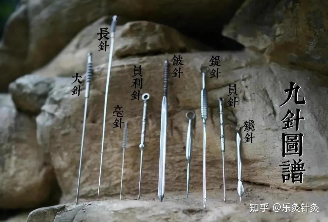 什么是圆利针圆利针的特点是什么