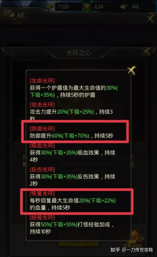 一刀传世折扣平台哪个好