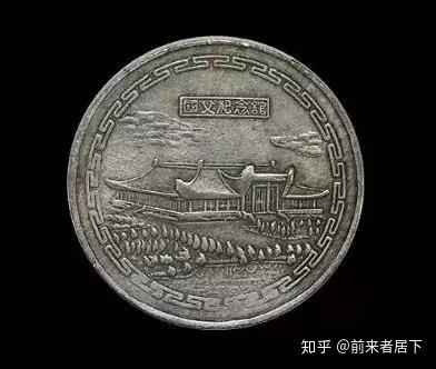 国父 孫中山 国父記念館 中華民国 銀元 壹圓 銀円 袁大頭 大清銀幣 銀貨 国父·孙中山先生壹园纪念币- 北京杂项- 拍品展示